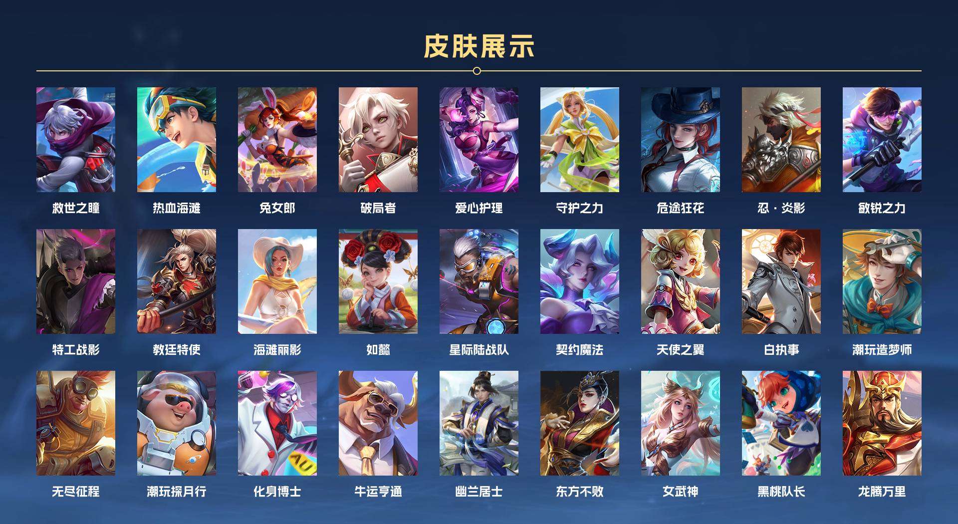 WZ1714028王者荣耀账号详情图12 WZ1714028王者荣耀账号详情图12