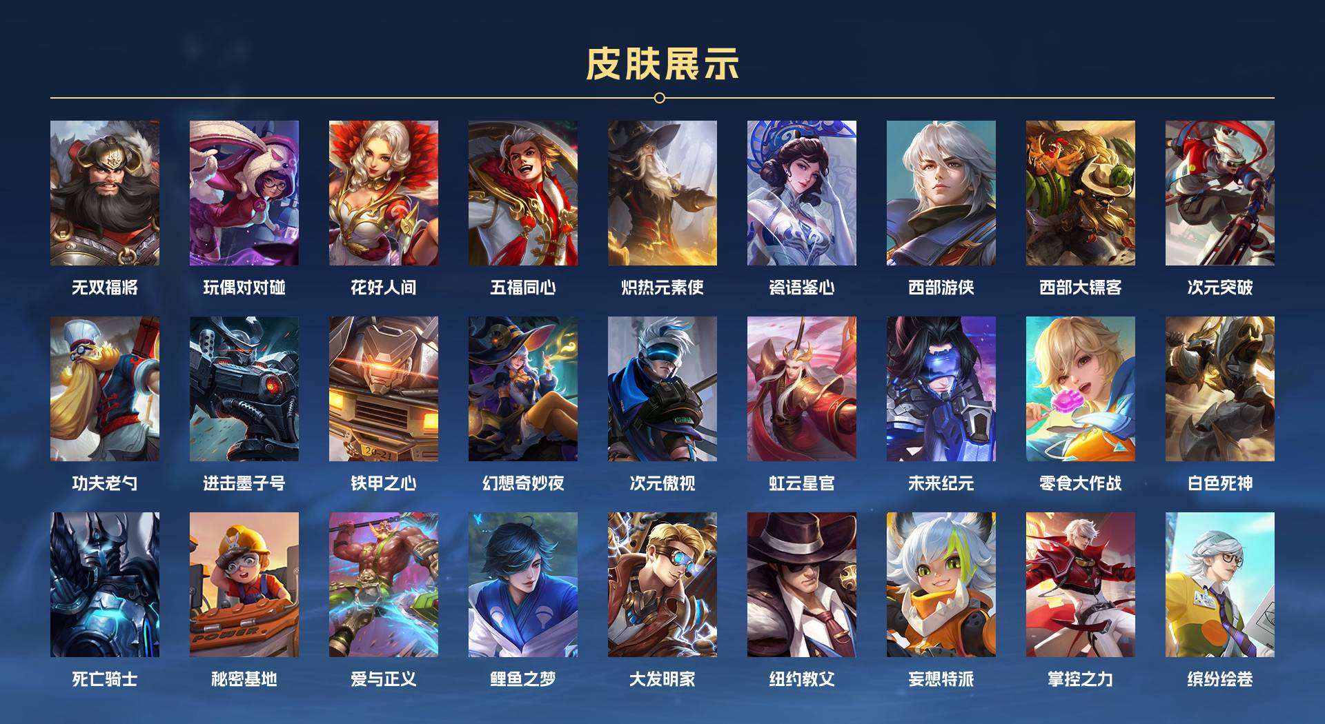 WZ1714028王者荣耀账号详情图11 WZ1714028王者荣耀账号详情图11