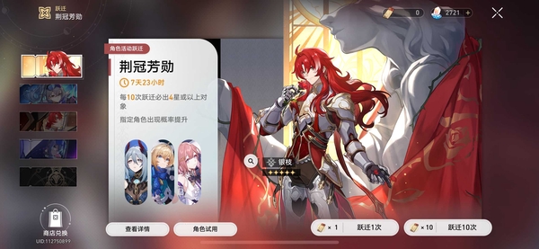 星穹铁道账号mihoyo服脱坑 大量任务没做 可以肝很多星穷