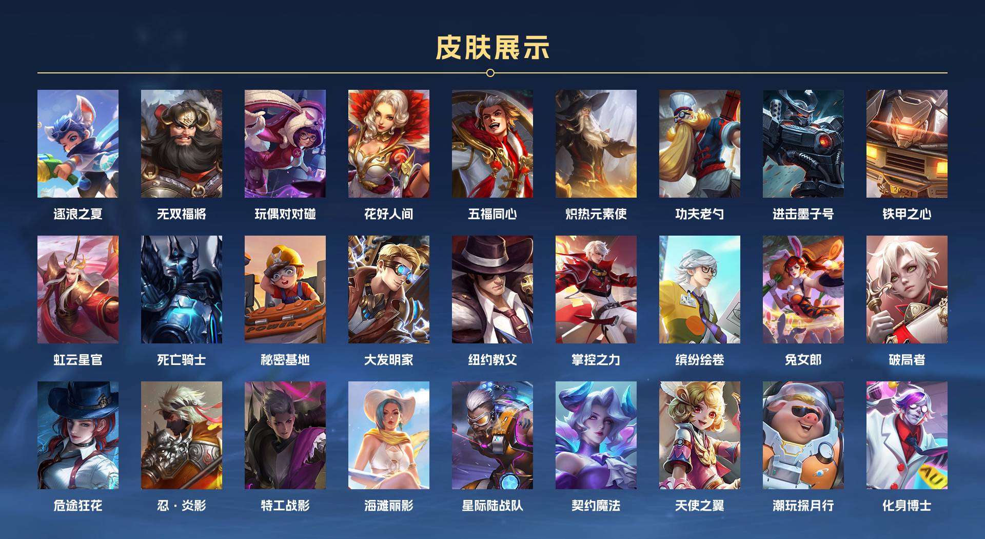 WZ1723330王者荣耀账号详情图6 WZ1723330王者荣耀账号详情图6