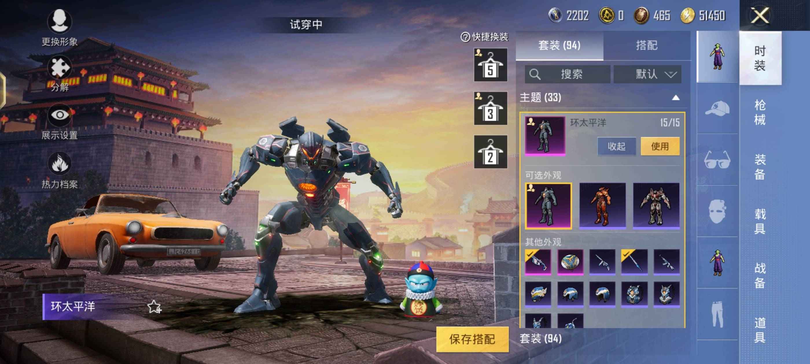 HP1341573和平精英账号详情图12 HP1341573和平精英账号详情图12