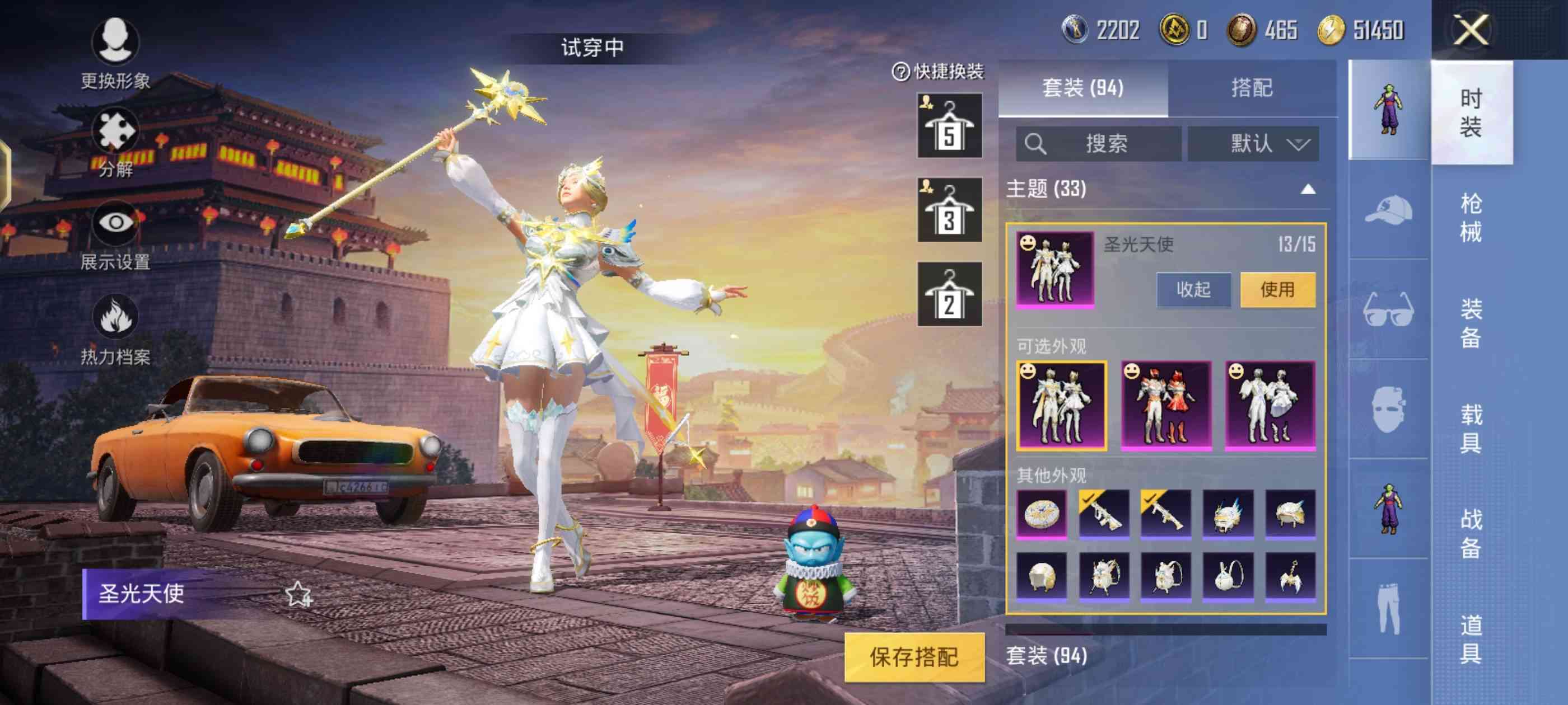 HP1341573和平精英账号详情图13 HP1341573和平精英账号详情图13