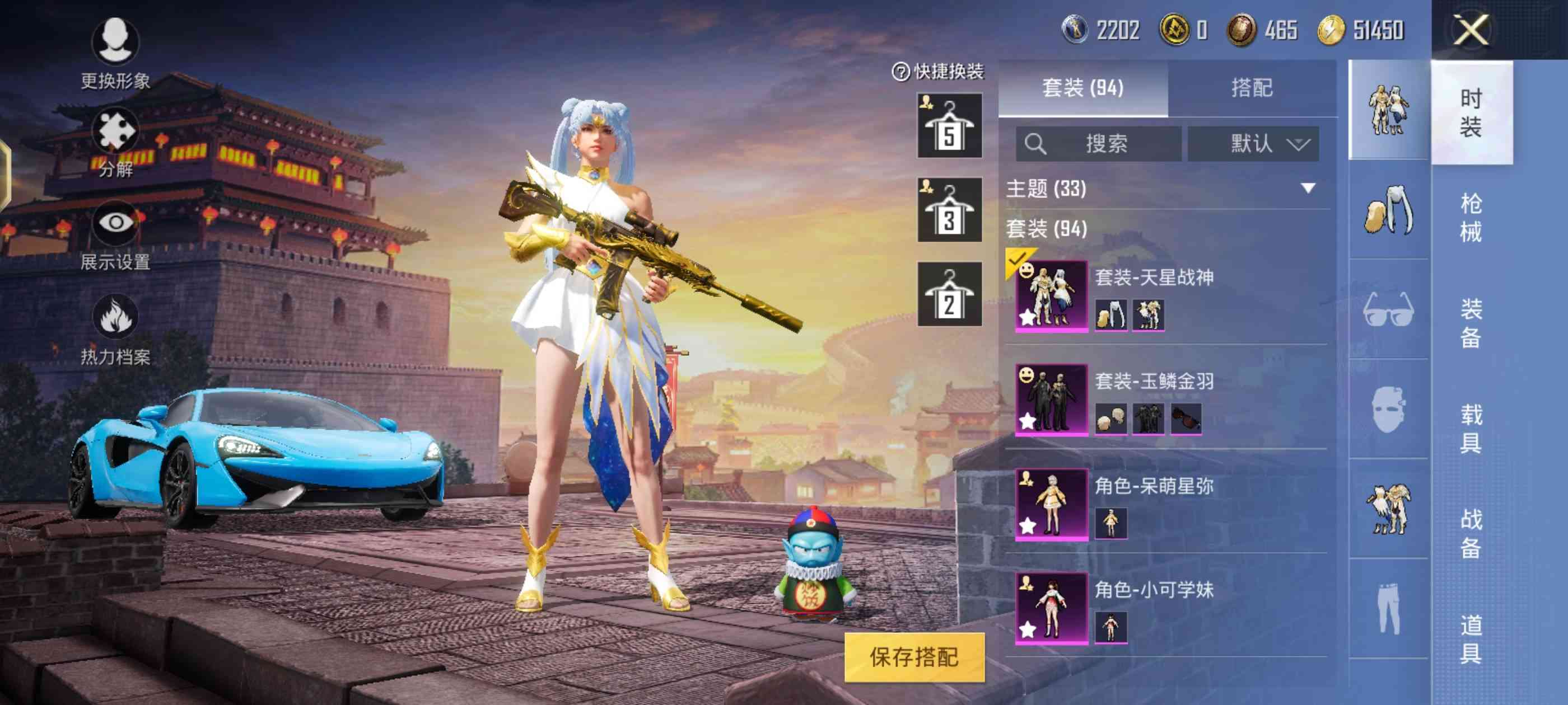 HP1341573和平精英账号详情图18 HP1341573和平精英账号详情图18