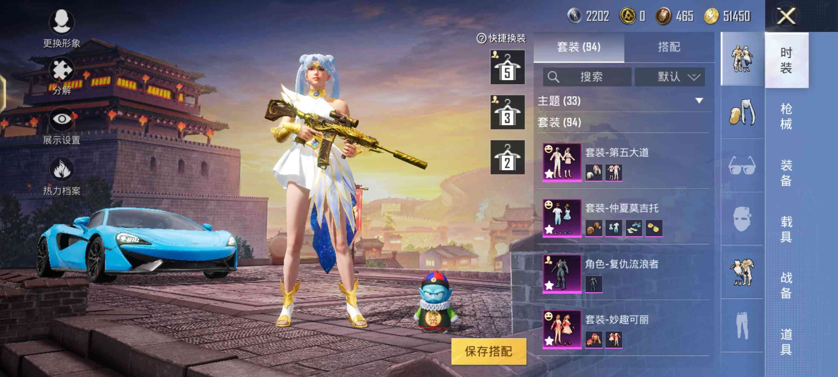 HP1341573和平精英账号详情图19 HP1341573和平精英账号详情图19