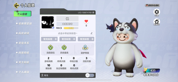 元梦之星账号苹果QQ单字ID：犋（ju）