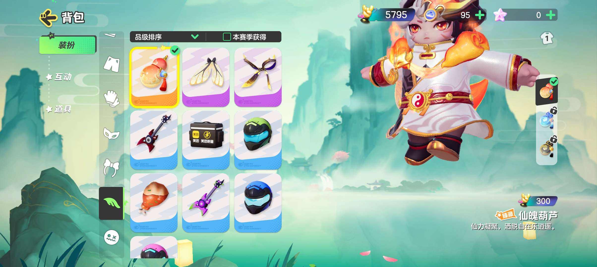 YM10031元梦之星账号详情图3 YM10031元梦之星账号详情图3