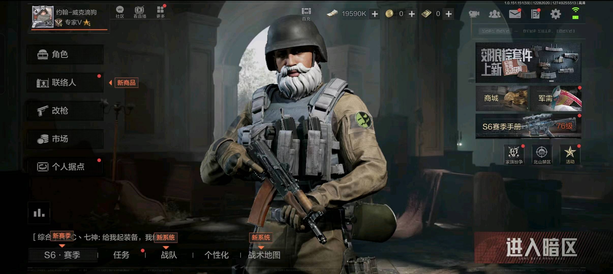 AQ10060暗区突围账号详情图1
