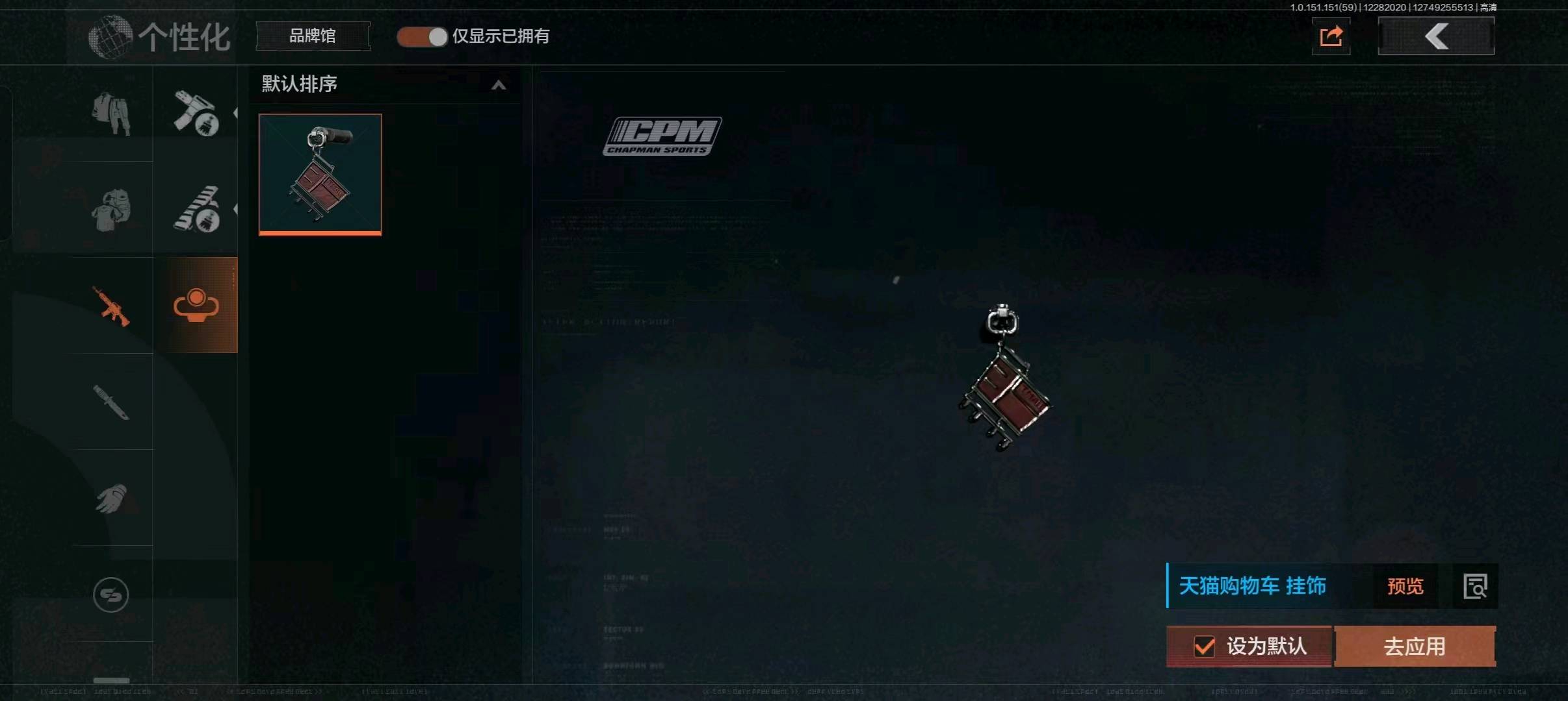 AQ10060暗区突围账号详情图4