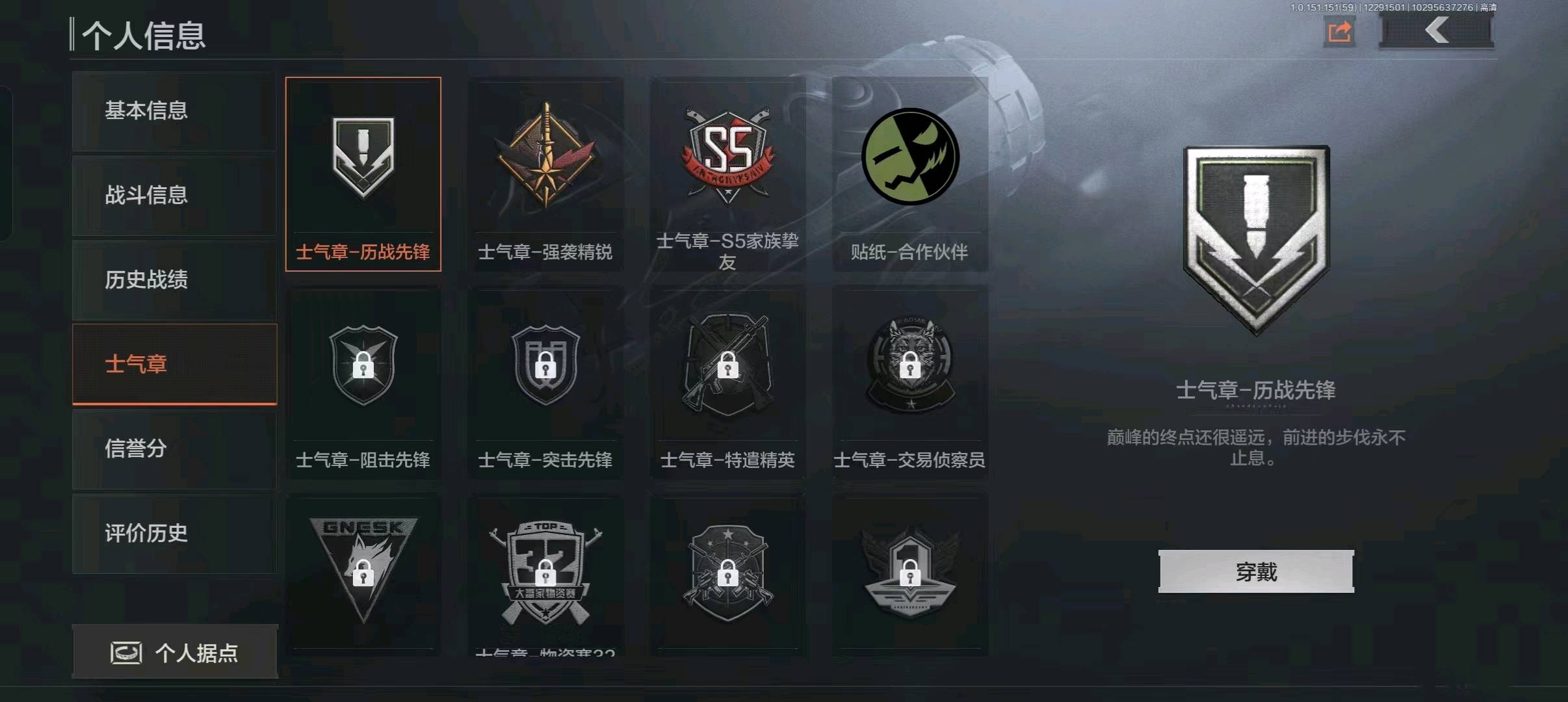 AQ10068暗区突围账号详情图3