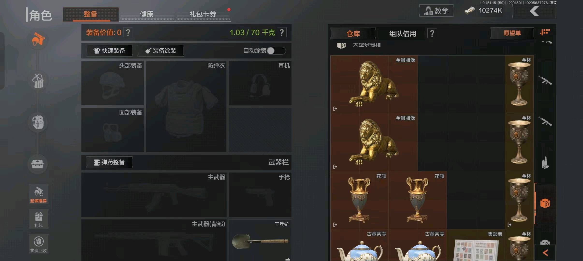 AQ10068暗区突围账号详情图5