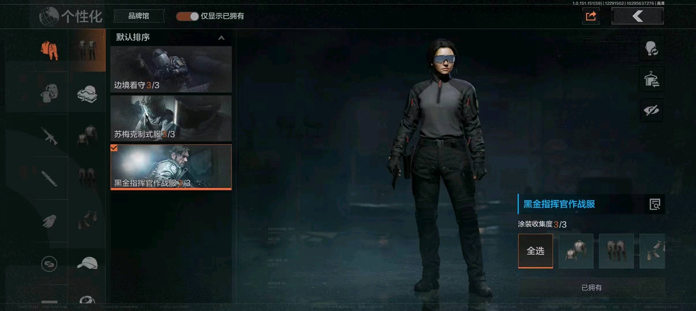 AQ10068暗区突围账号详情图7