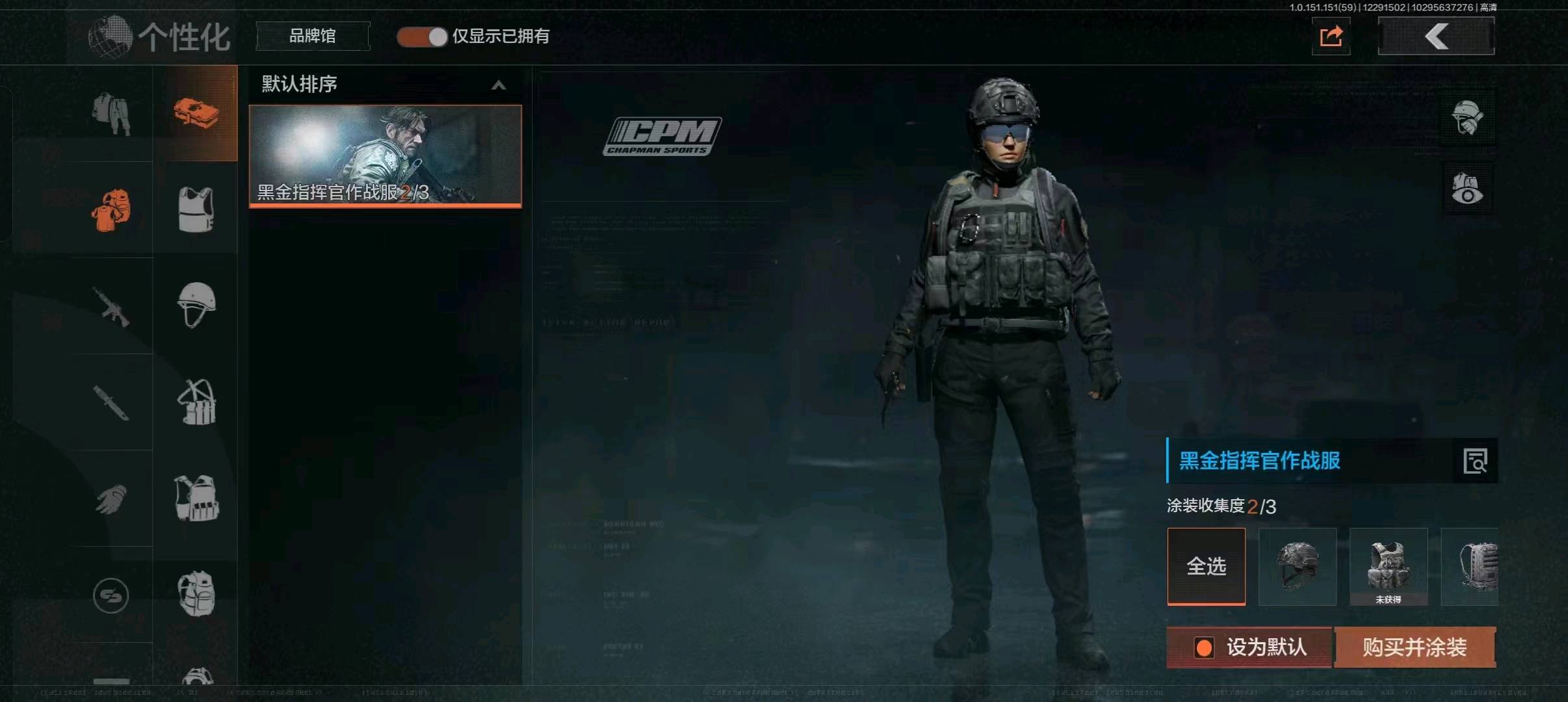 AQ10068暗区突围账号详情图8