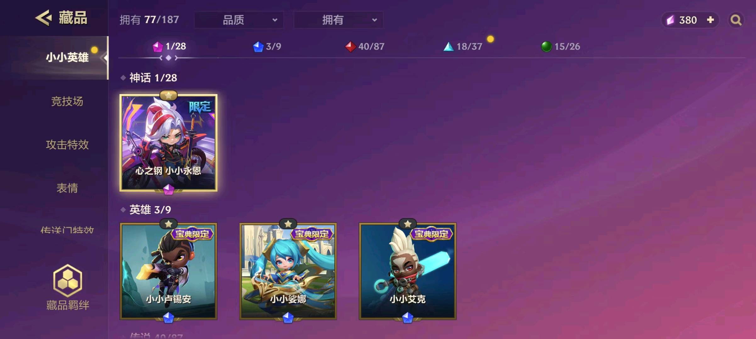 JCC11439金铲铲之战账号详情图2 JCC11439金铲铲之战账号详情图2