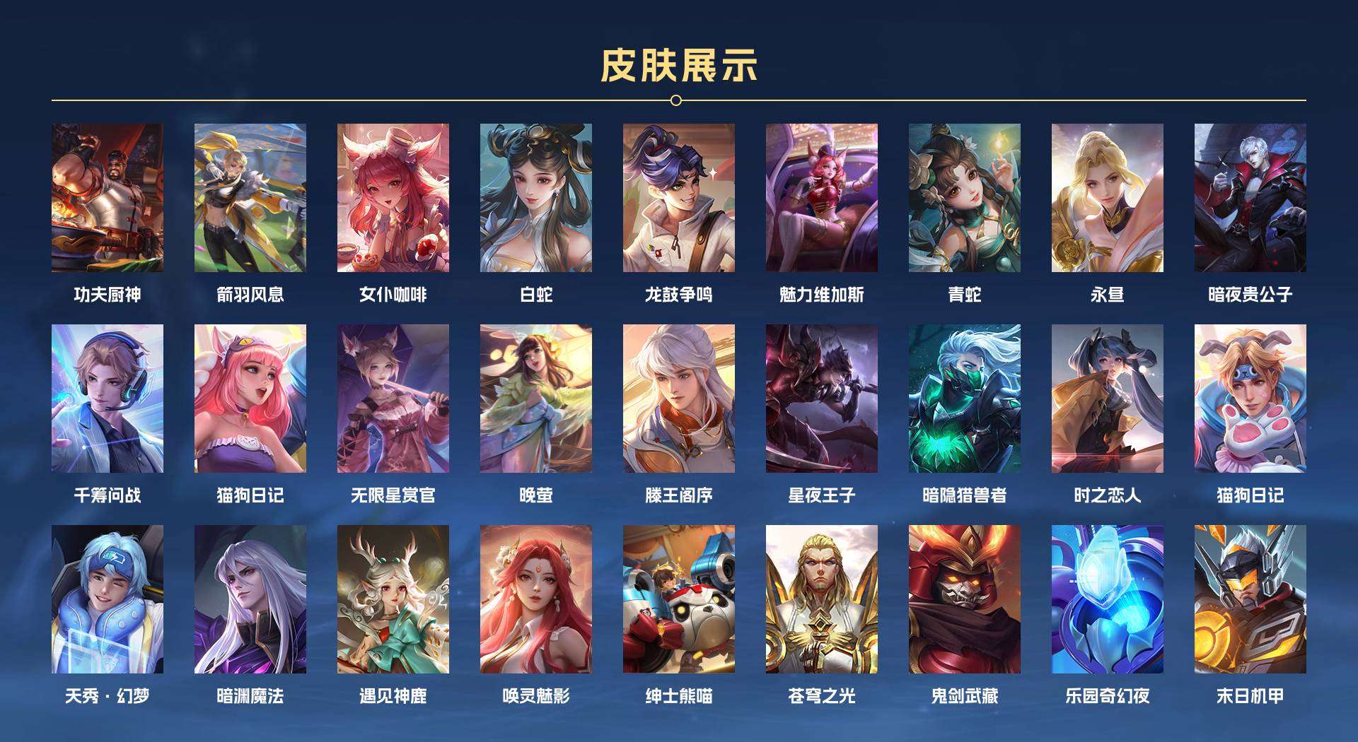 WZ1757918王者荣耀账号详情图8 WZ1757918王者荣耀账号详情图8
