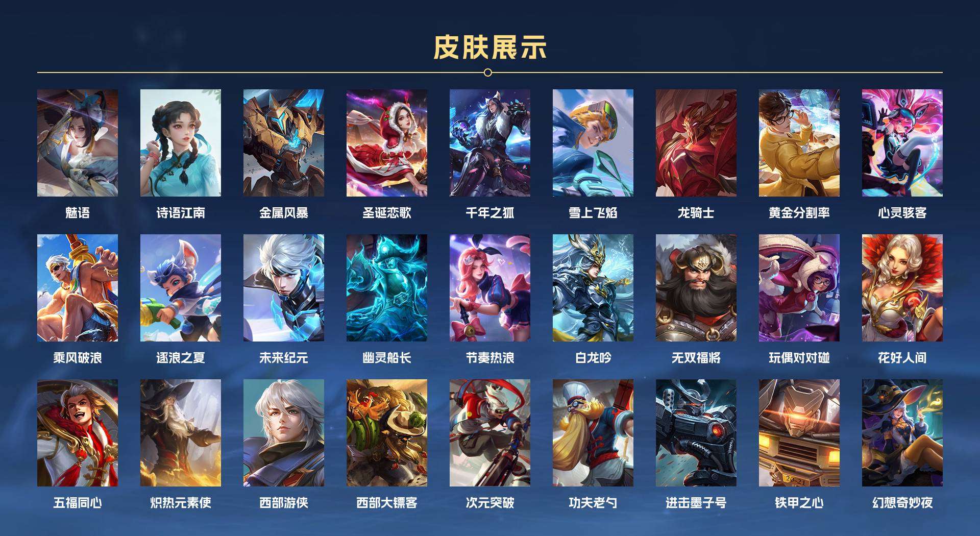 WZ1757918王者荣耀账号详情图10 WZ1757918王者荣耀账号详情图10
