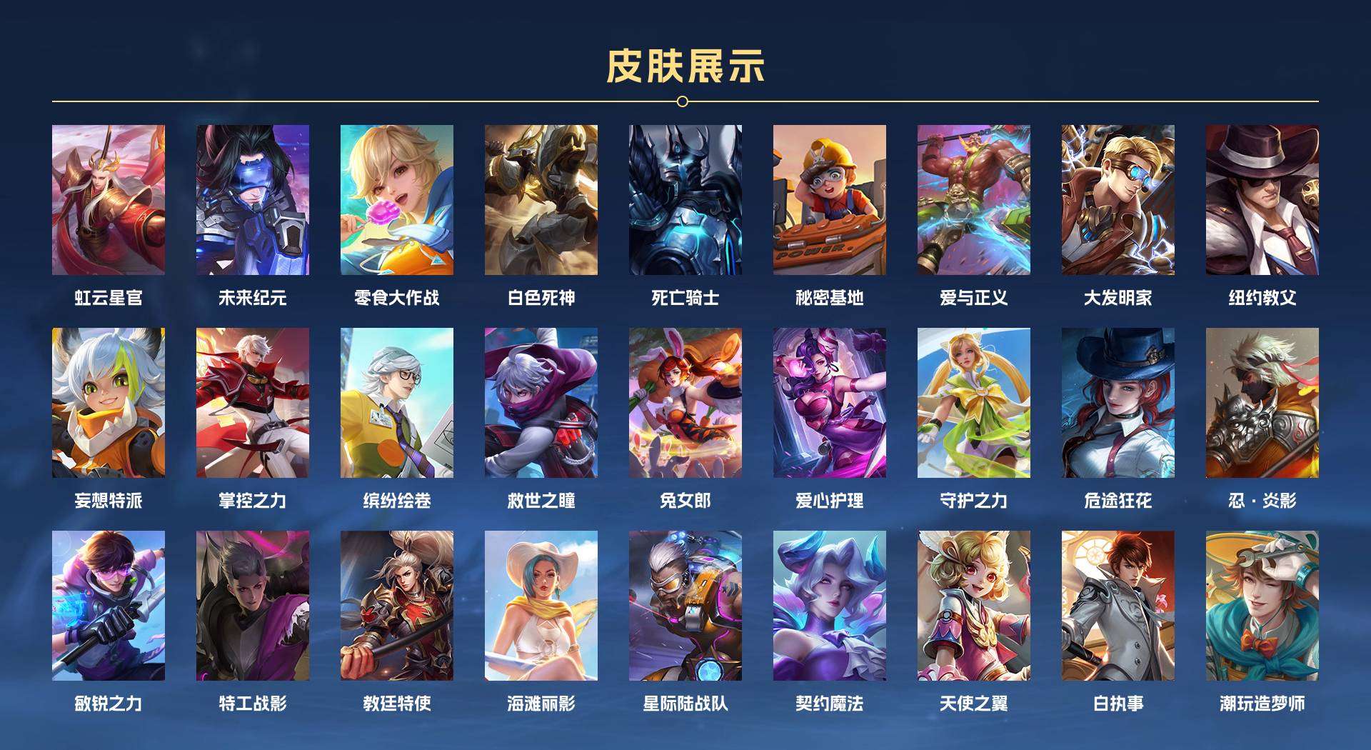WZ1757918王者荣耀账号详情图11 WZ1757918王者荣耀账号详情图11