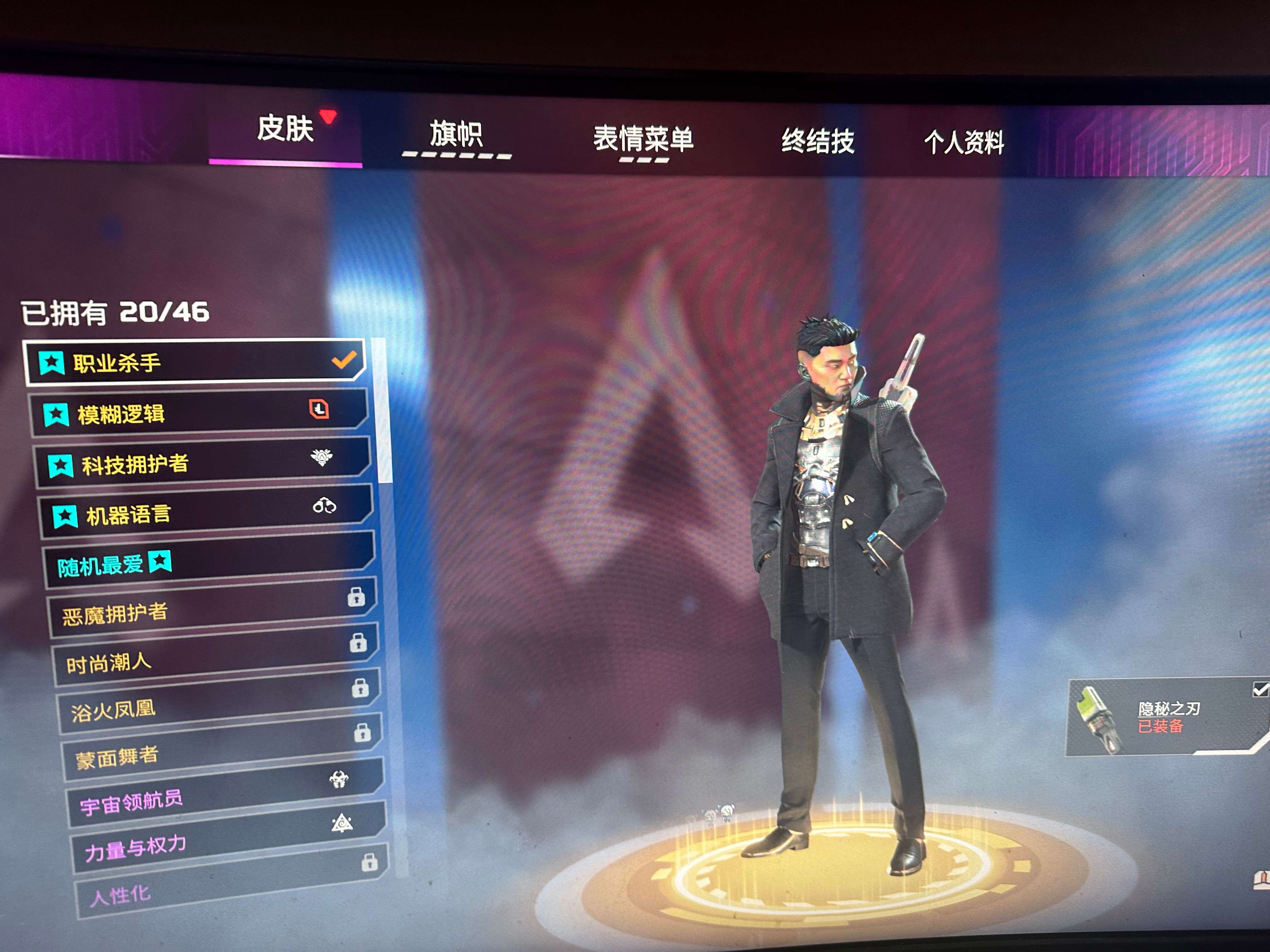 AP12230APEX英雄账号详情图1 AP12230APEX英雄账号详情图1