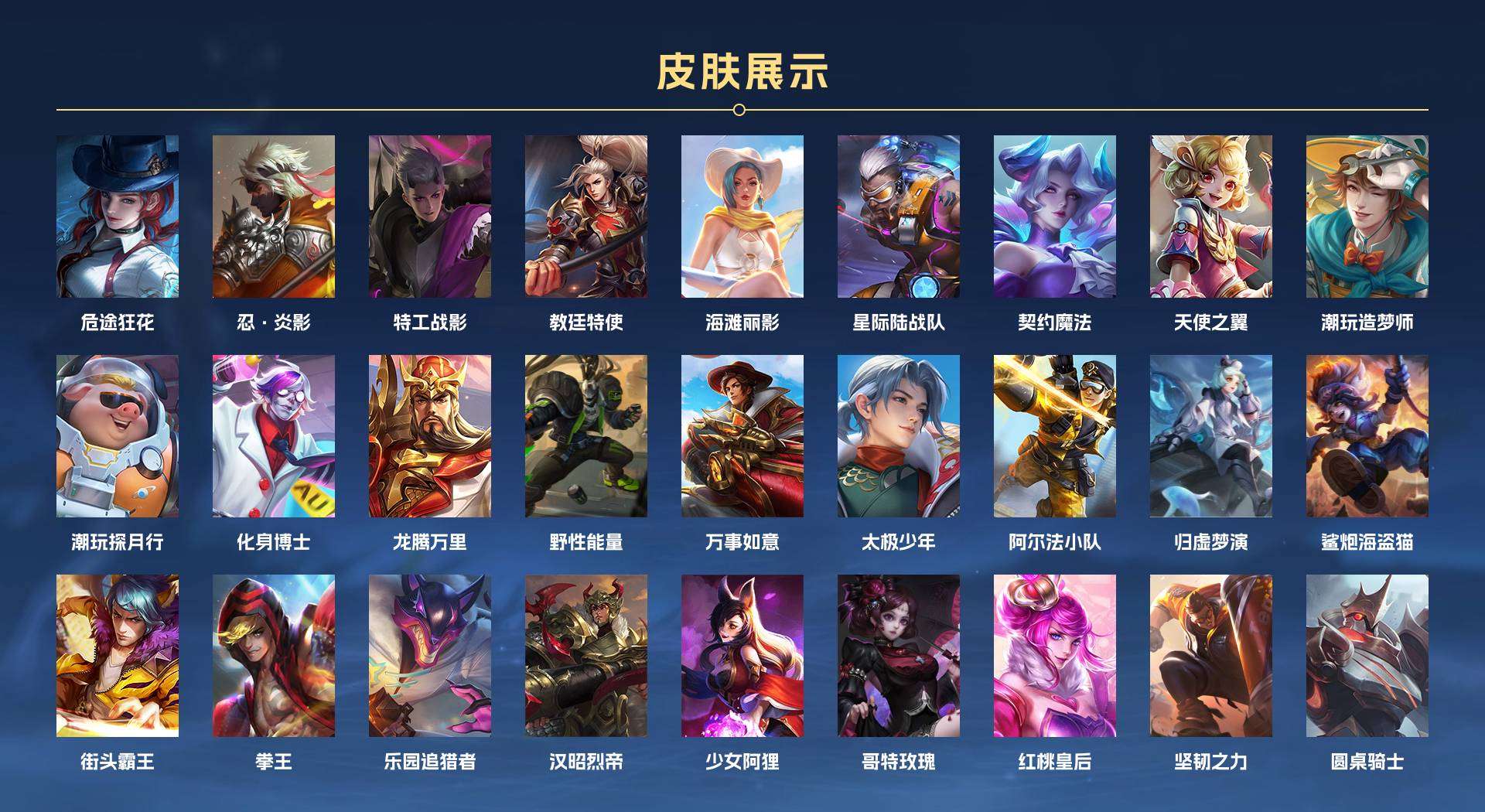 WZ1765085王者荣耀账号详情图5 WZ1765085王者荣耀账号详情图5