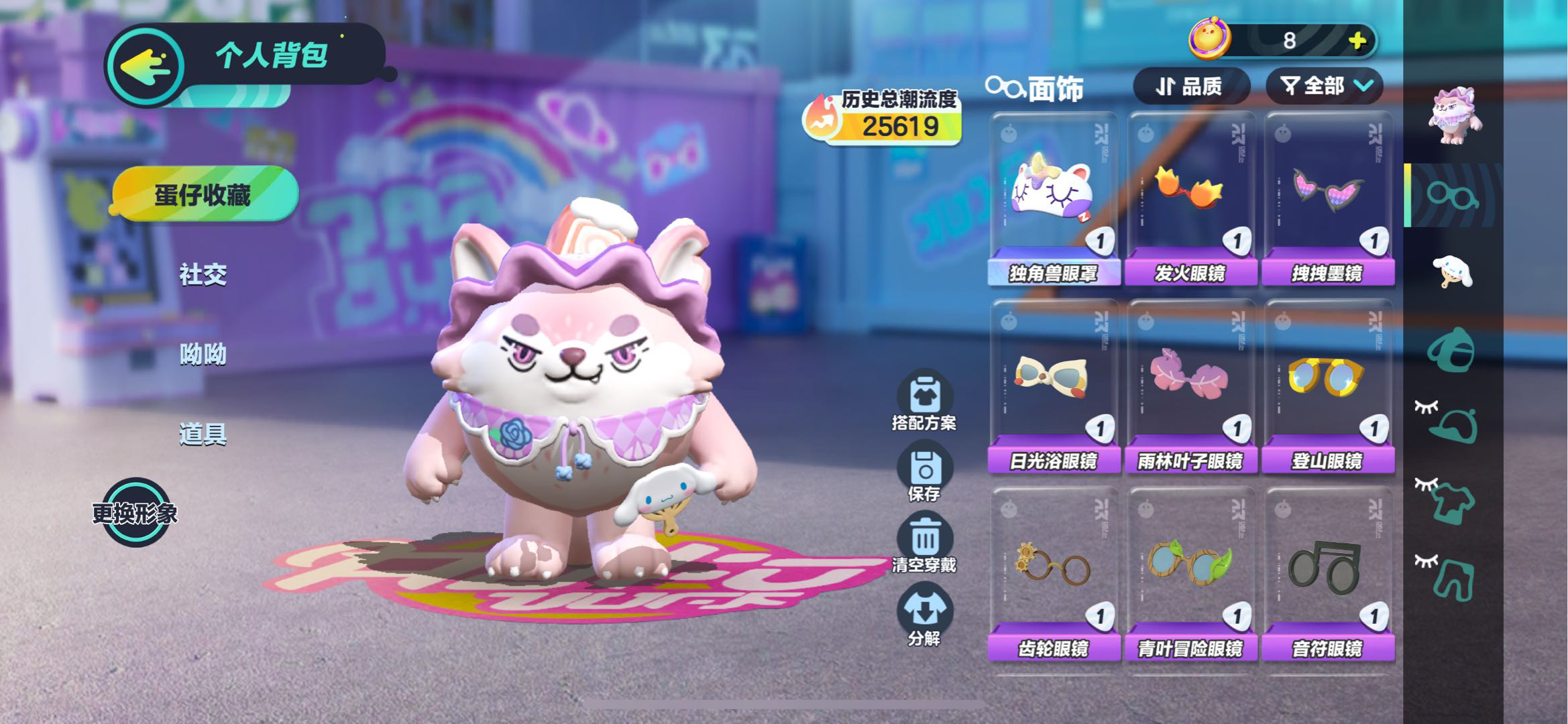 DZ15606蛋仔派对账号详情图3