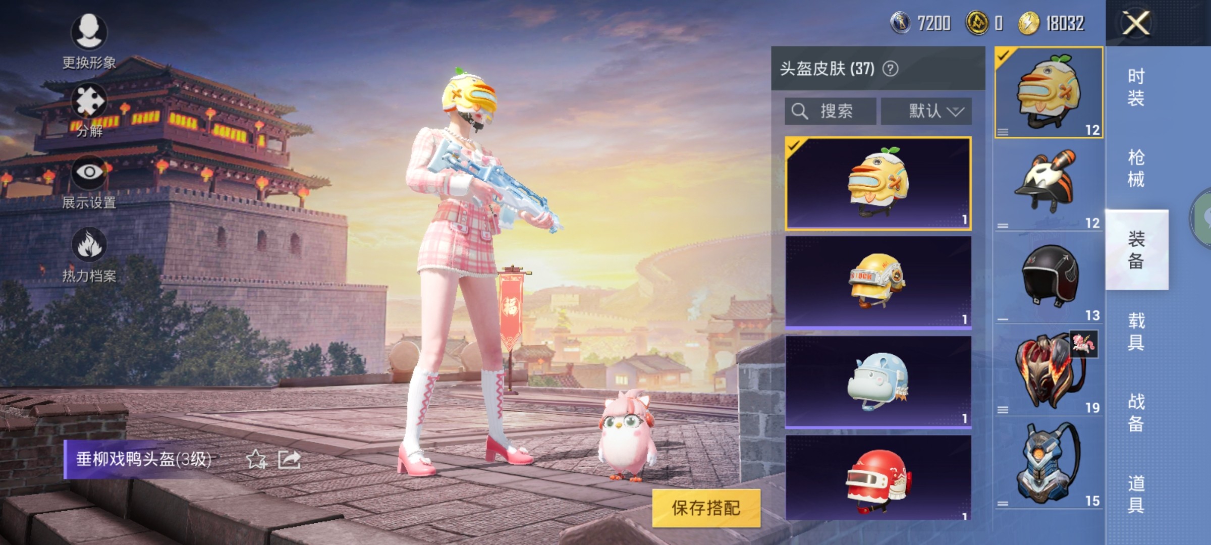 HP20845和平精英账号详情图5 HP20845和平精英账号详情图5