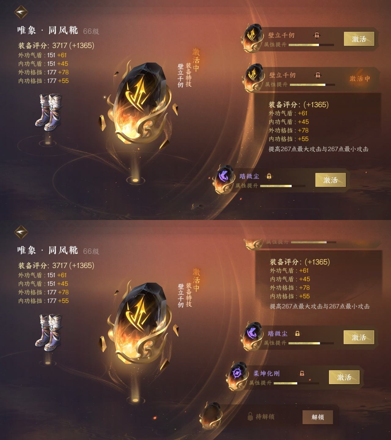 NSH20101逆水寒手游账号详情图24