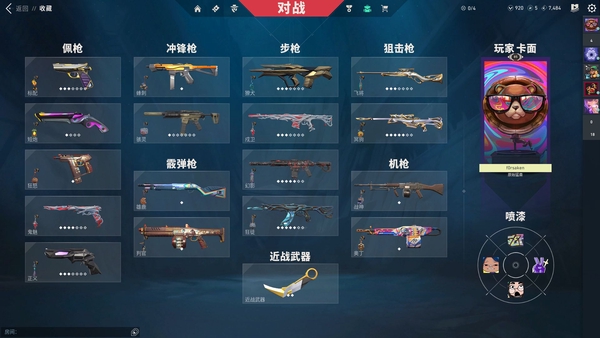 无畏契约账号QQ可二次实名,Lv85 , 钻石II,英雄23,皮肤70,外加英雄联盟钢铁烈阳大区219个皮肤