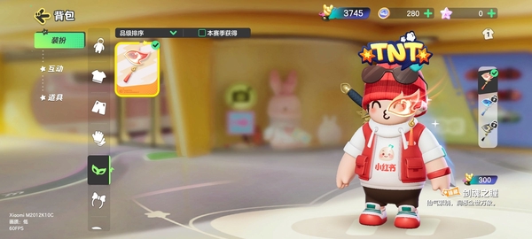 元梦之星账号安卓QQYMS11754 号 安卓q区 等级21 段位:元梦启明星 橙装:剑仙之剑 剑魂之瞳,诚信卖,找回包赔,可二次实名