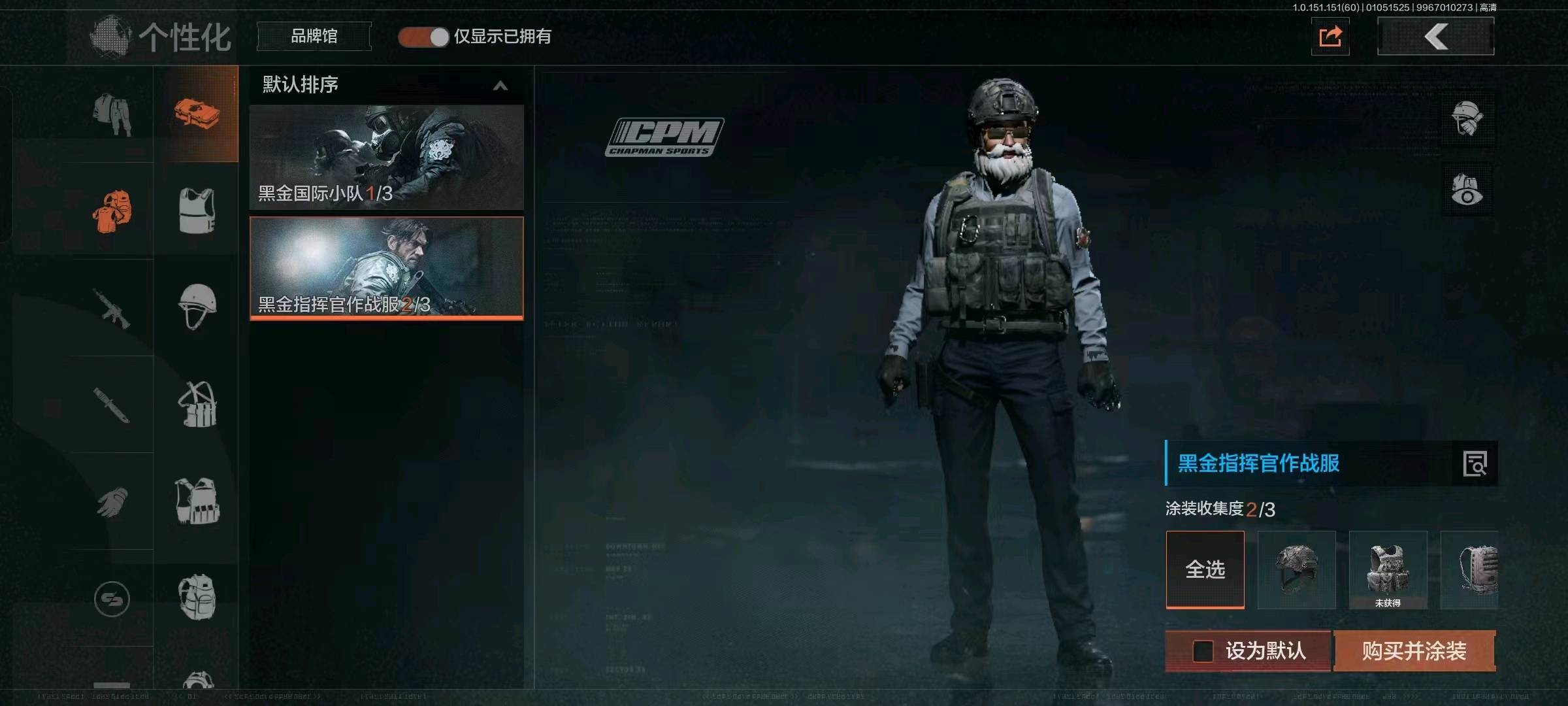 AQ20011暗区突围账号详情图7 AQ20011暗区突围账号详情图7