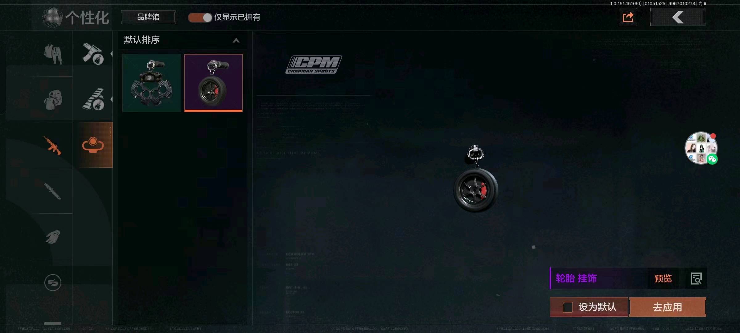 AQ20011暗区突围账号详情图5 AQ20011暗区突围账号详情图5