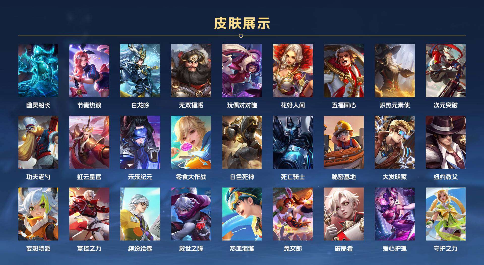 WZ216318王者荣耀账号详情图6 WZ216318王者荣耀账号详情图6