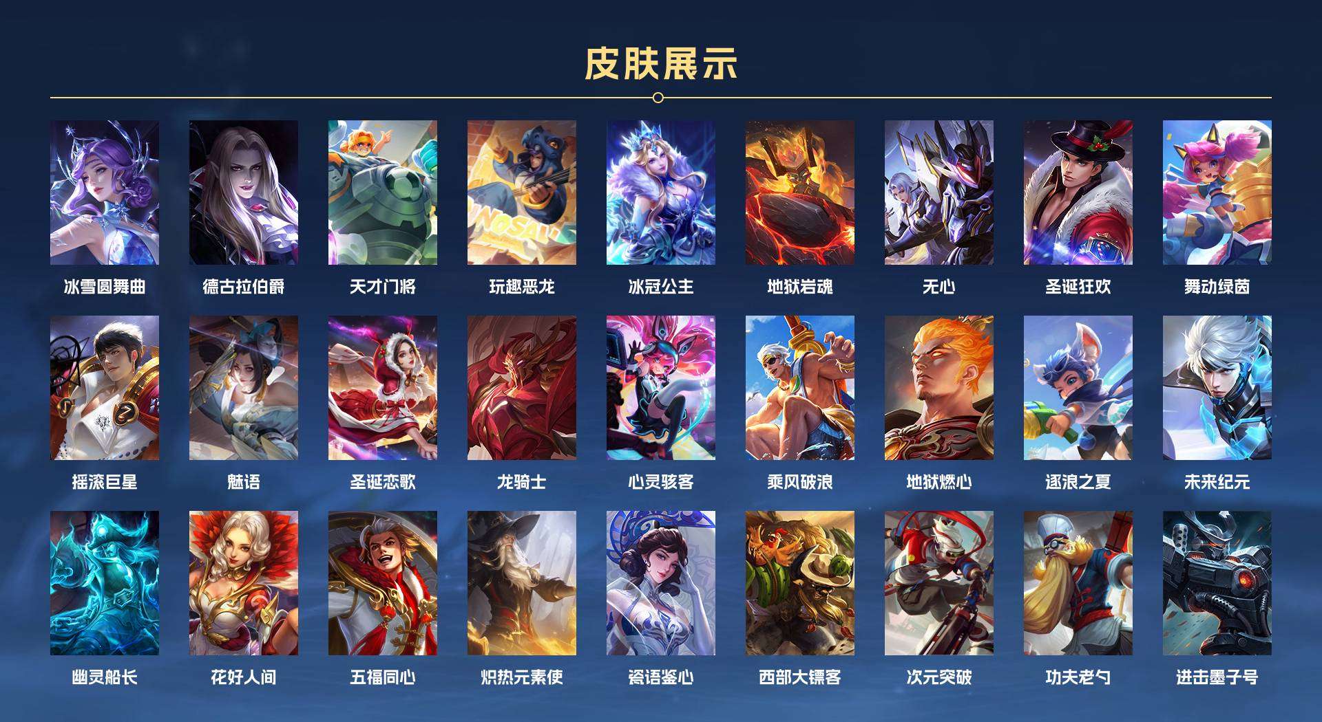 WZ232614王者荣耀账号详情图3 WZ232614王者荣耀账号详情图3