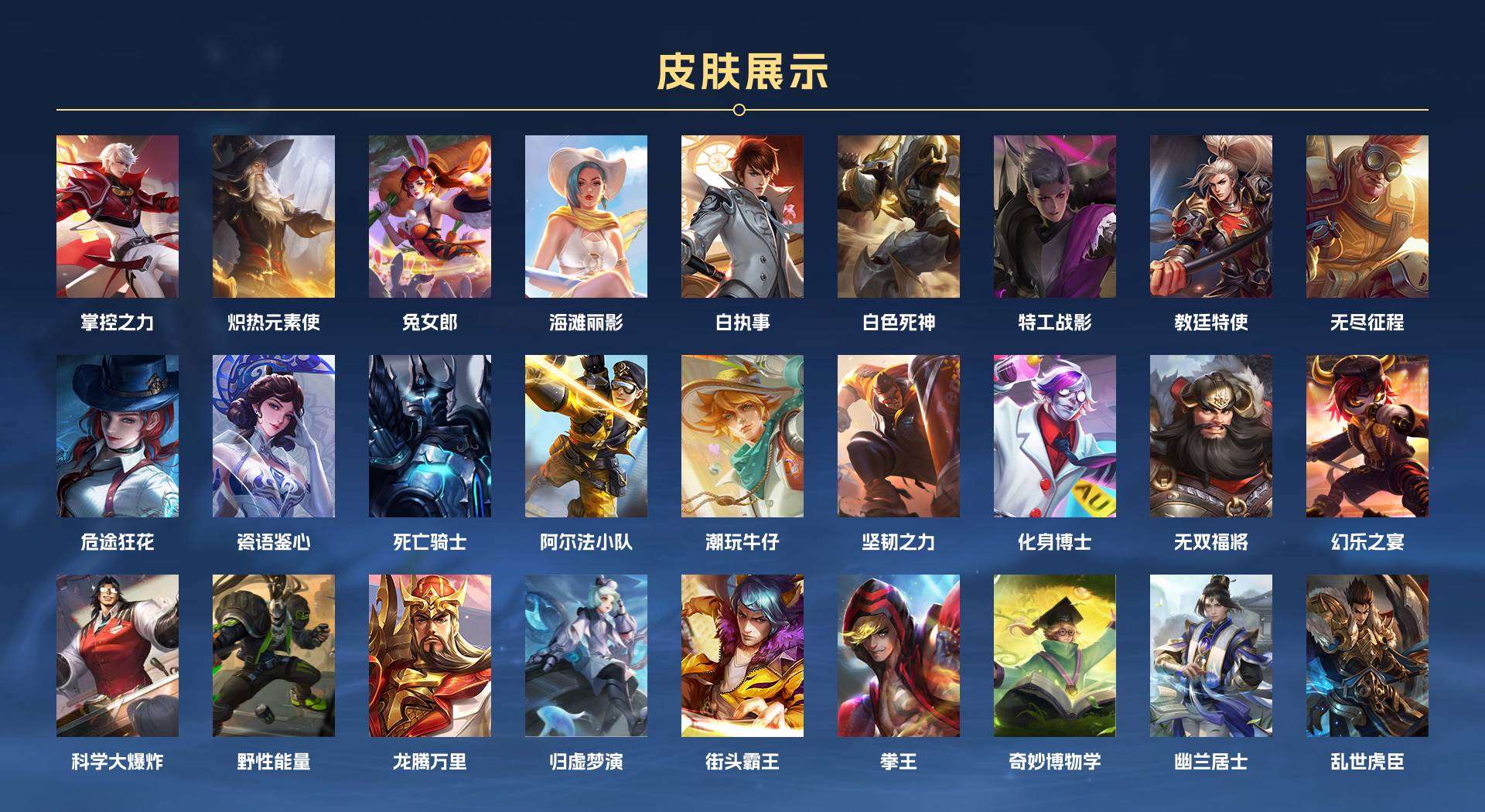 WZ233602王者荣耀账号详情图5 WZ233602王者荣耀账号详情图5