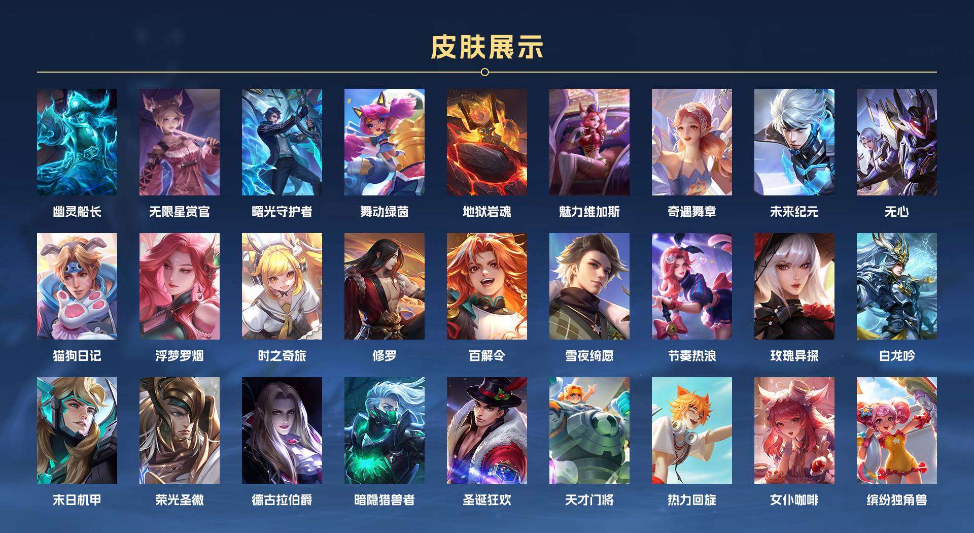 WZ213884王者荣耀账号详情图6 WZ213884王者荣耀账号详情图6