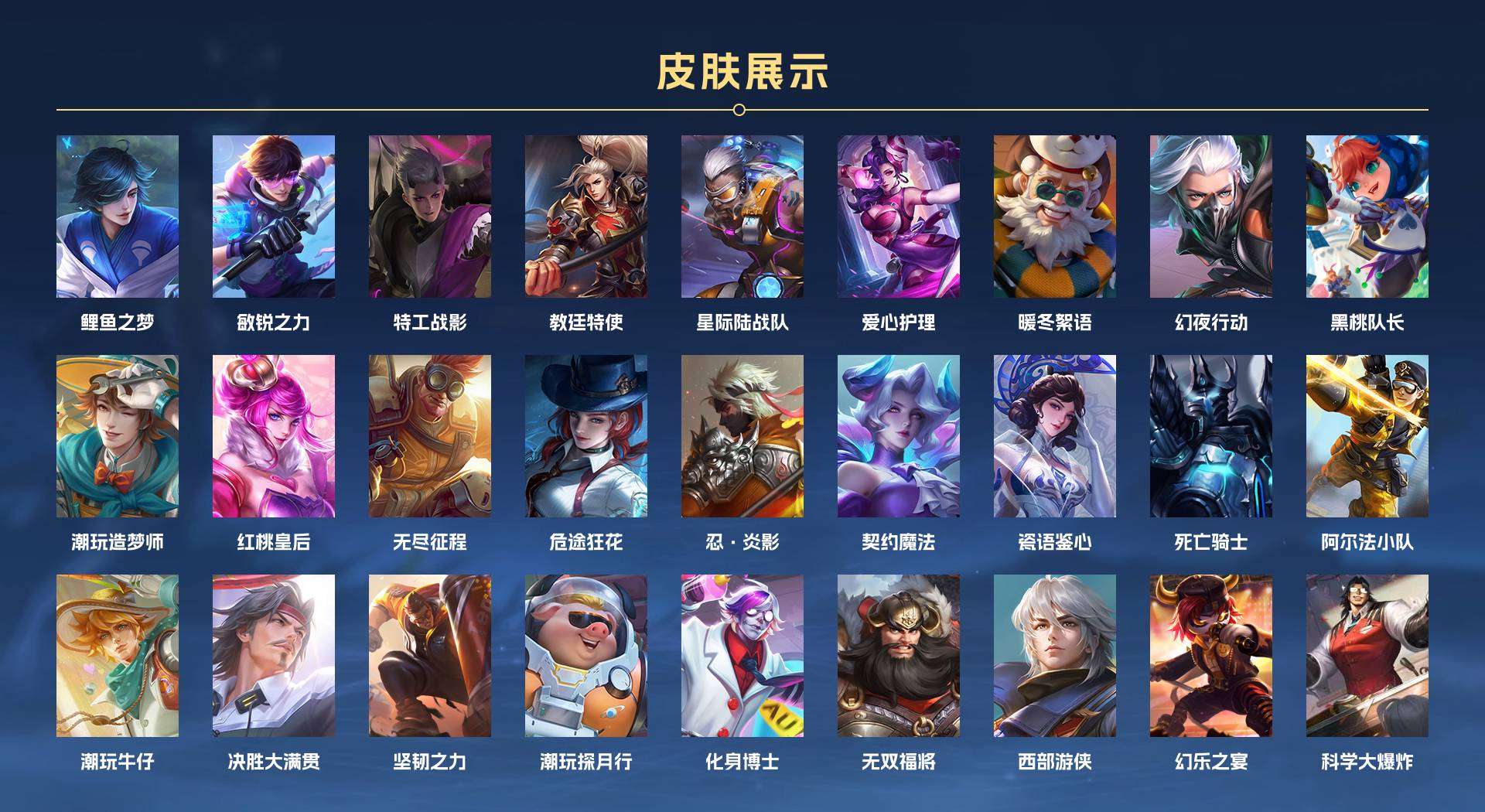 WZ213884王者荣耀账号详情图10 WZ213884王者荣耀账号详情图10