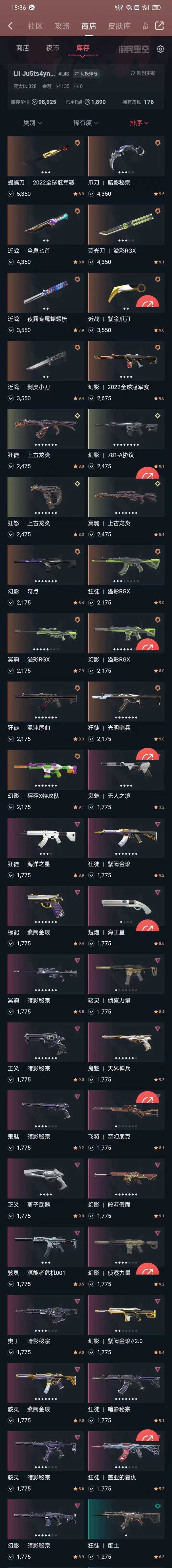 瓦罗兰特账号泰服98925VP  22冠军套+显卡套+掠夺套+剥皮小刀+781幻影+上古龙炎 狂徒、狂怒、冥驹+混沌AK