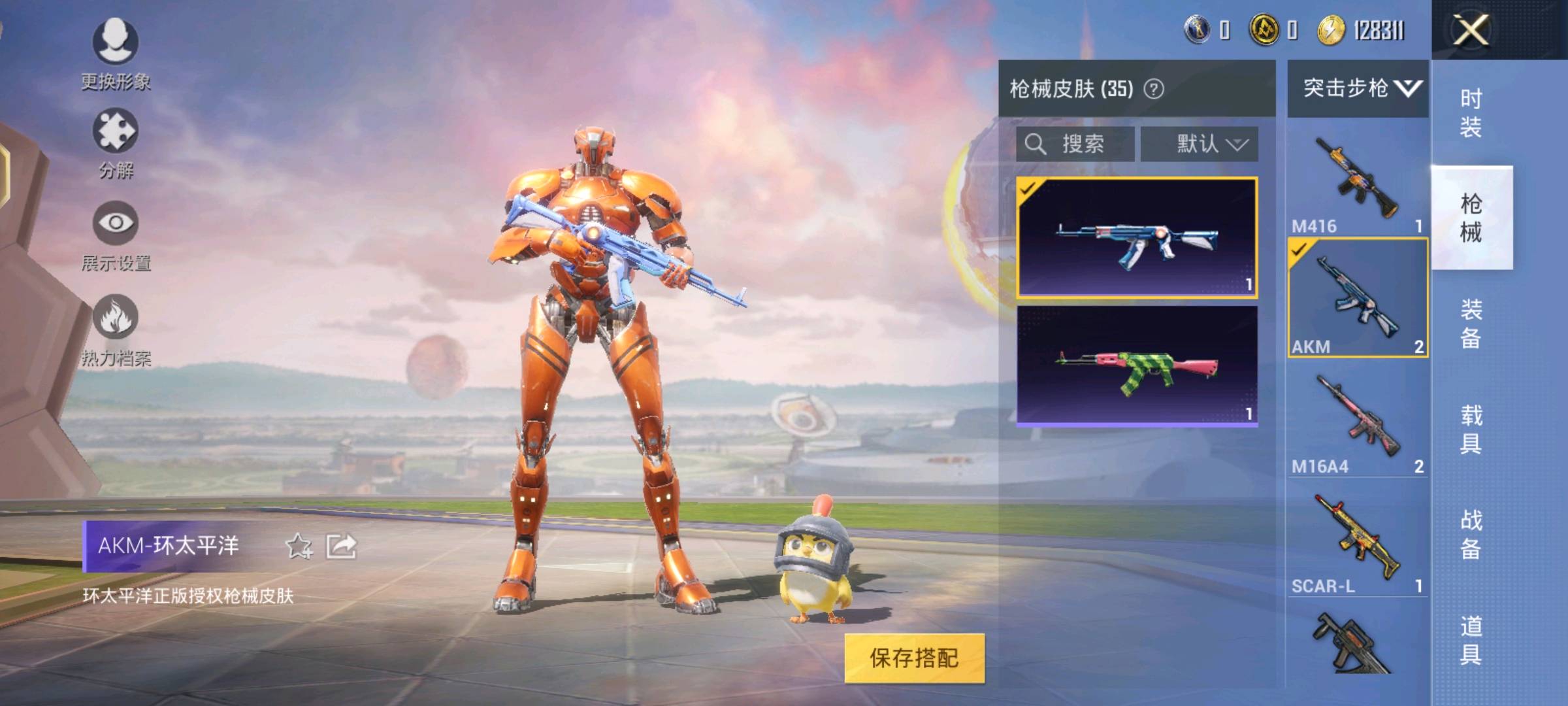 HY22997火影忍者账号详情图8 HY22997火影忍者账号详情图8
