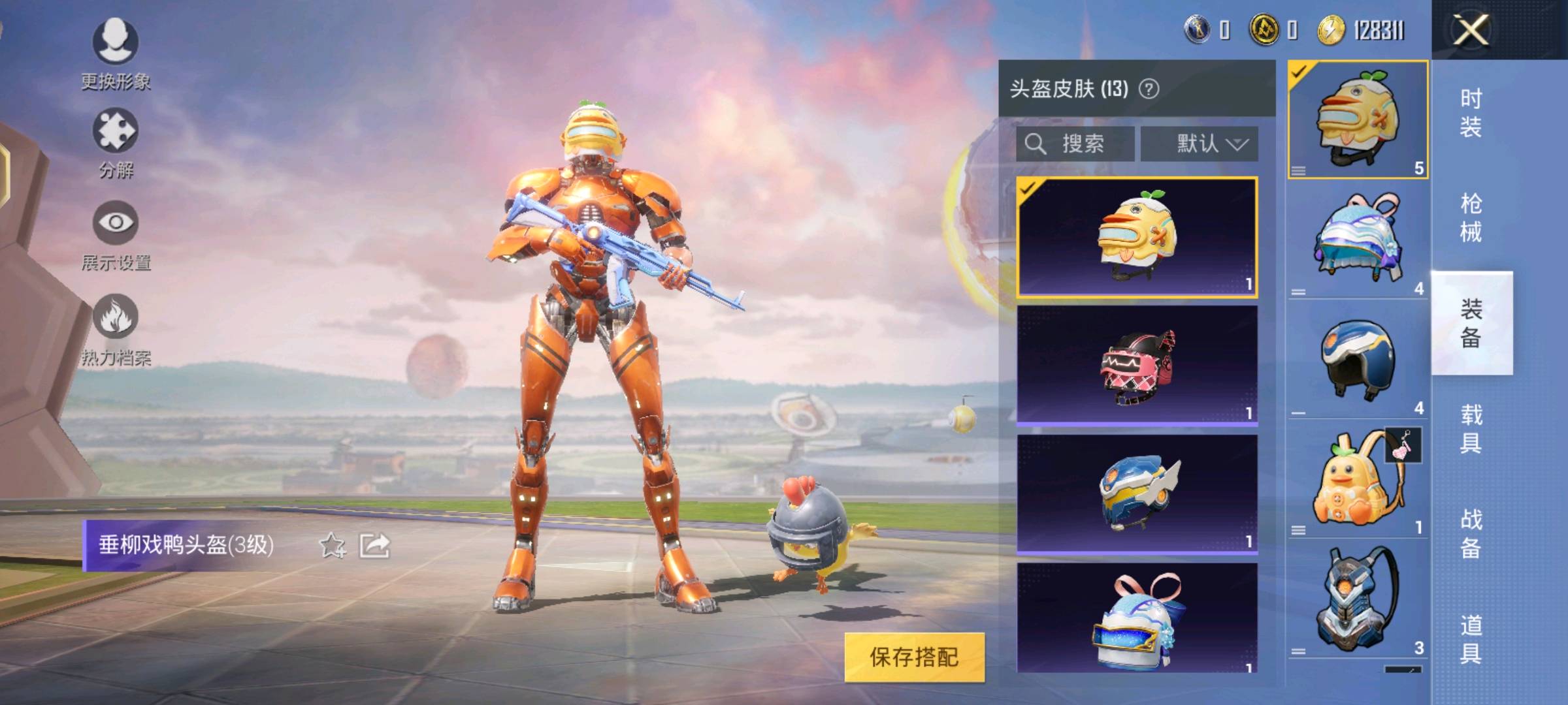 HY22997火影忍者账号详情图9 HY22997火影忍者账号详情图9