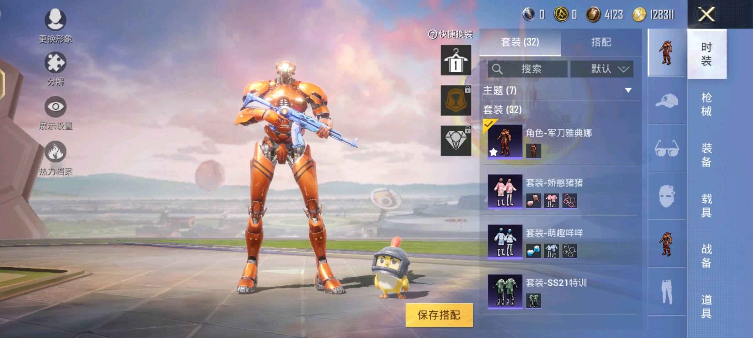 HY22997火影忍者账号详情图10 HY22997火影忍者账号详情图10