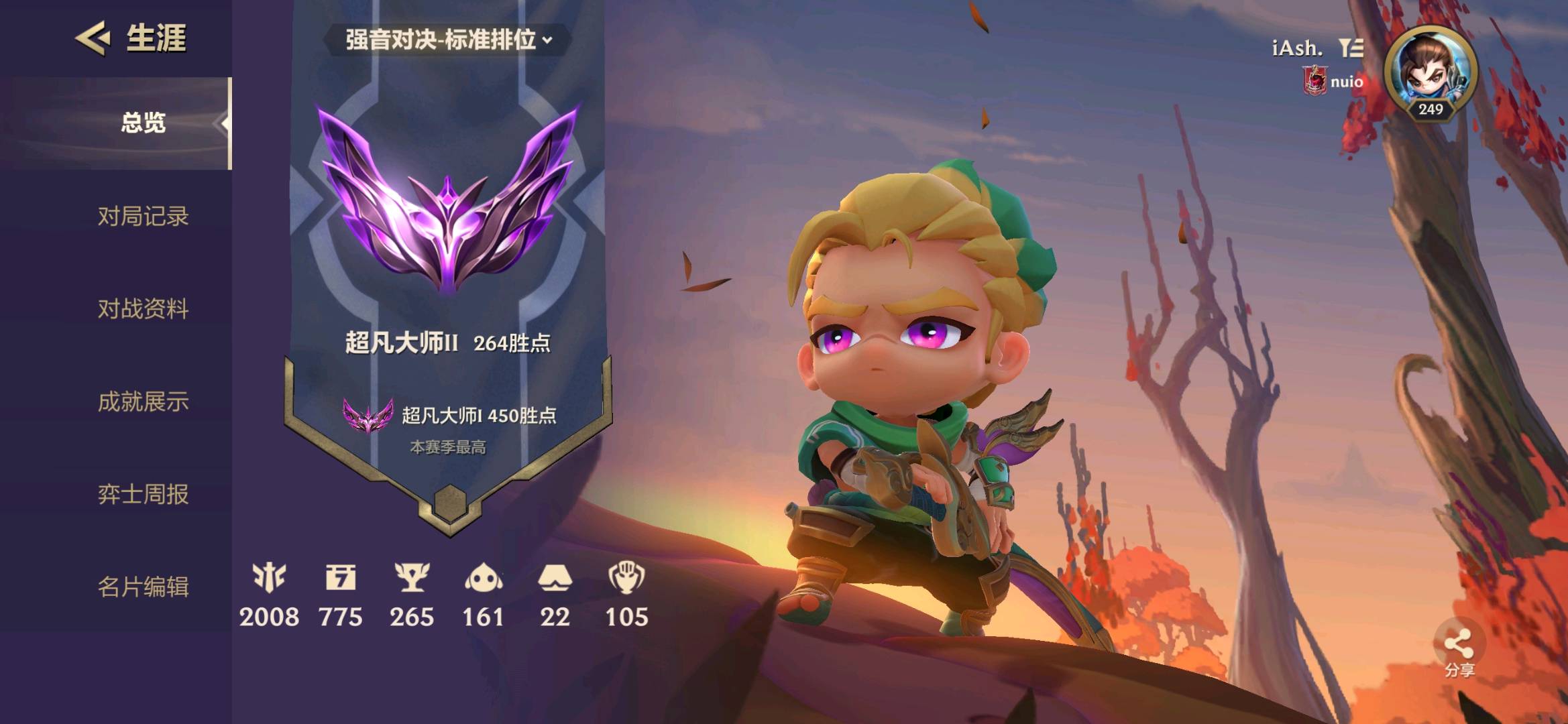 JCC20209金铲铲之战账号详情图1