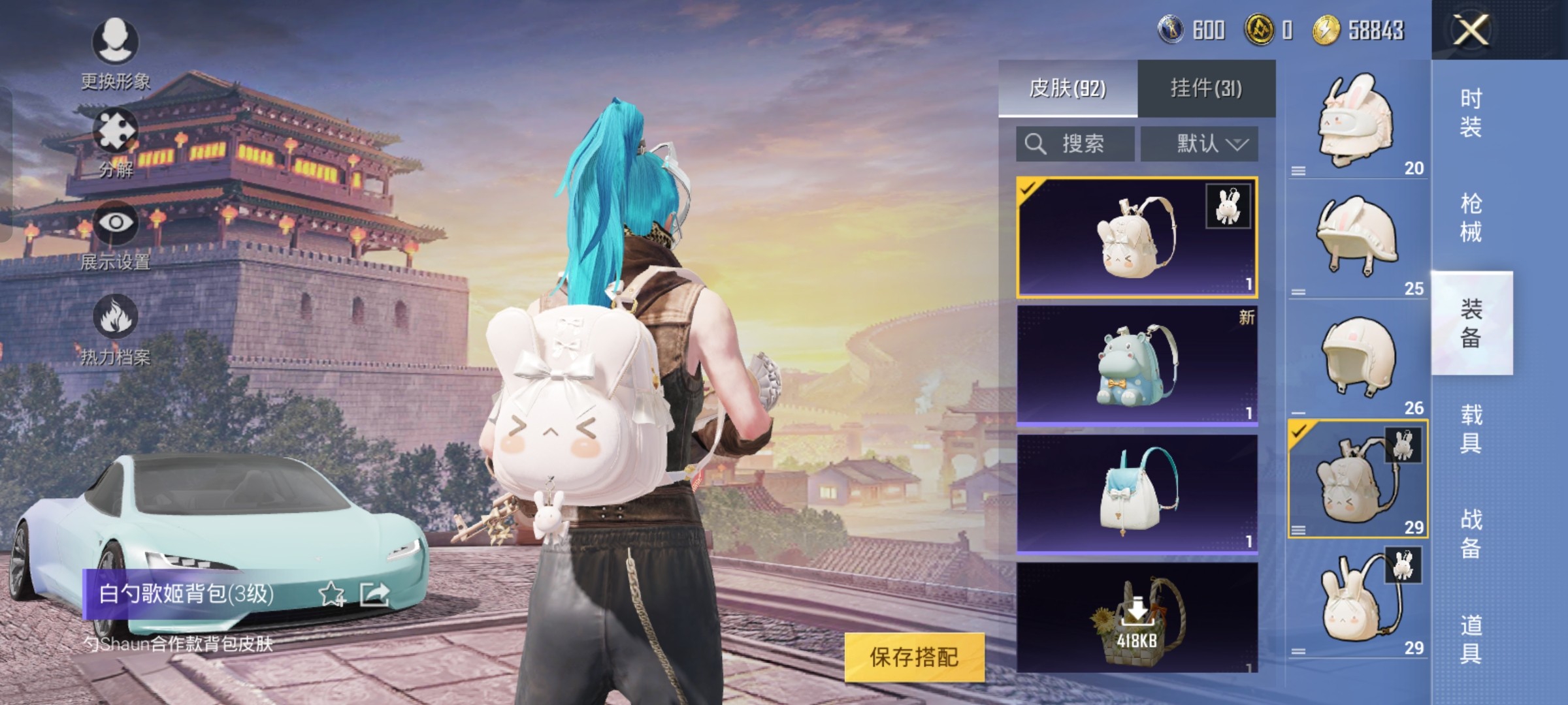 HP223311和平精英账号详情图5 HP223311和平精英账号详情图5