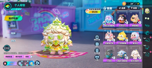 蛋仔派对账号安卓VIVO蛋仔派对出号白菜价
