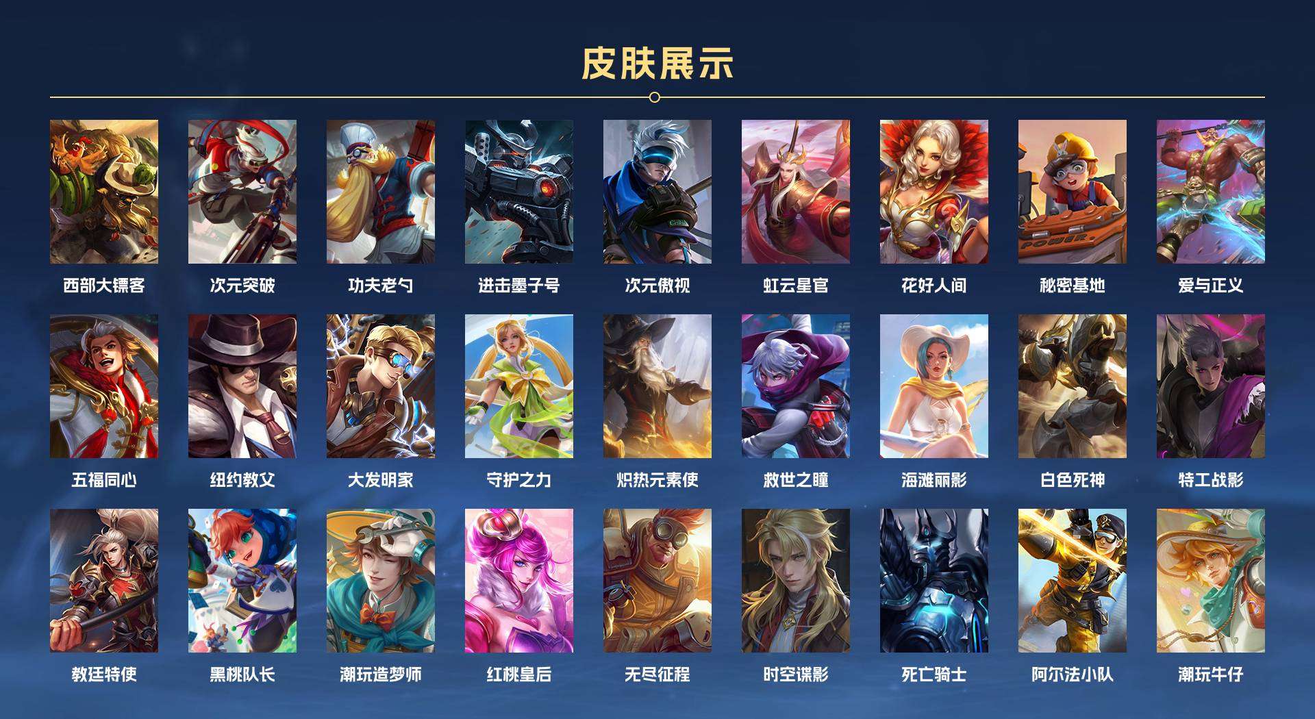 WZ265681王者荣耀账号详情图5 WZ265681王者荣耀账号详情图5
