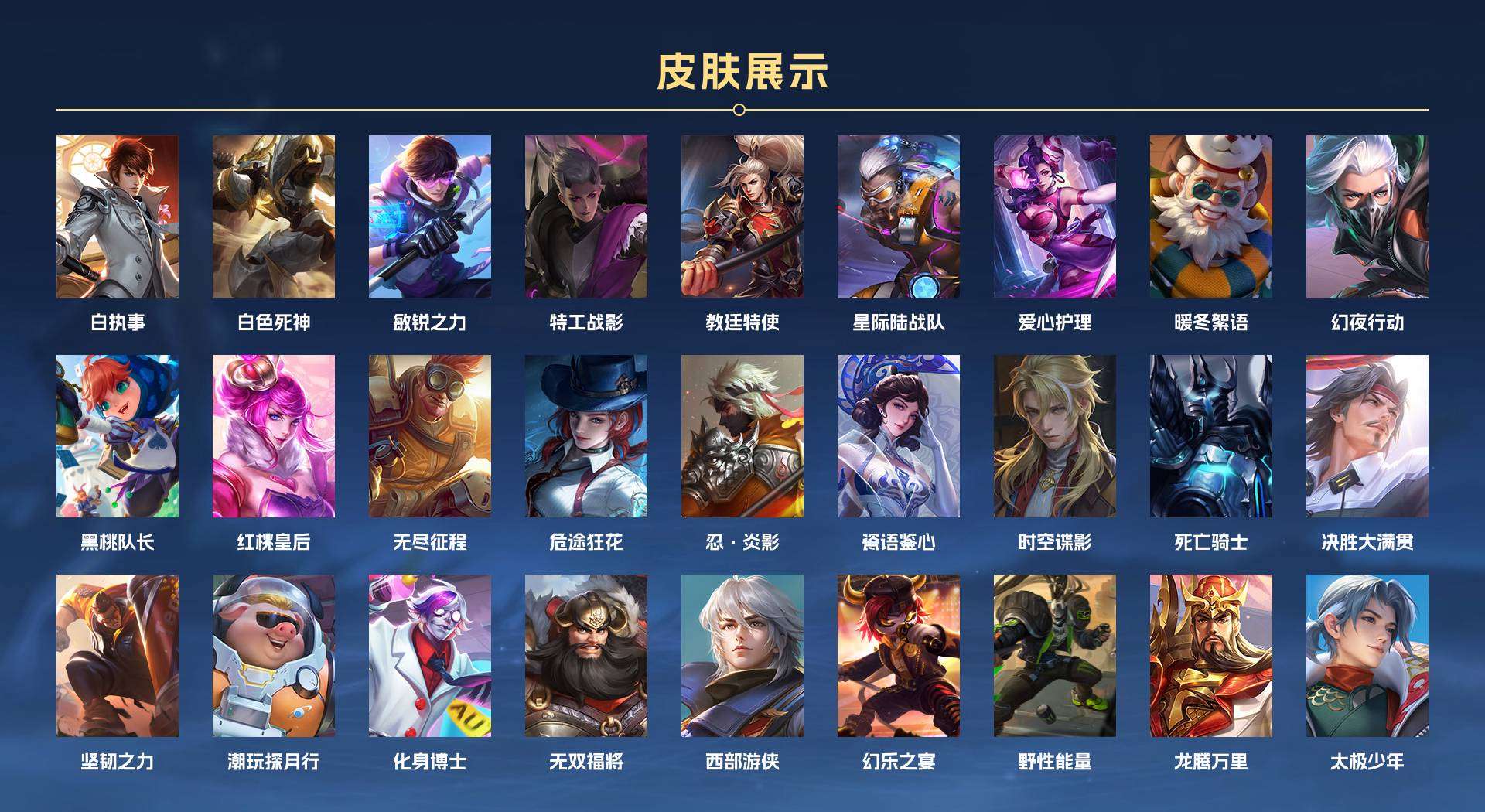 WZ265100王者荣耀账号详情图6 WZ265100王者荣耀账号详情图6