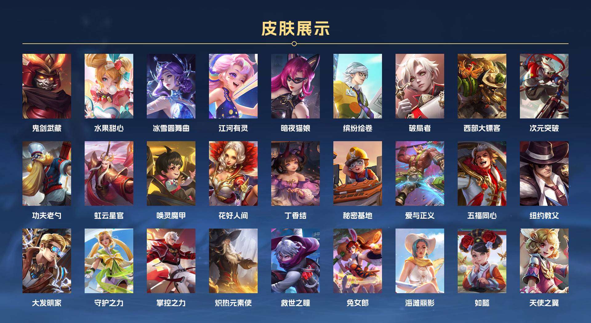 WZ265100王者荣耀账号详情图5 WZ265100王者荣耀账号详情图5