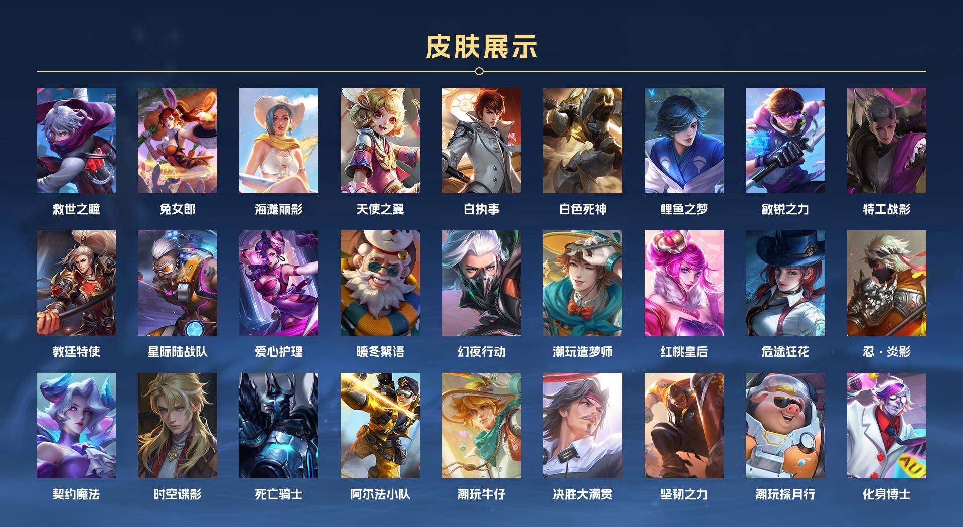 WZ265007王者荣耀账号详情图9 WZ265007王者荣耀账号详情图9