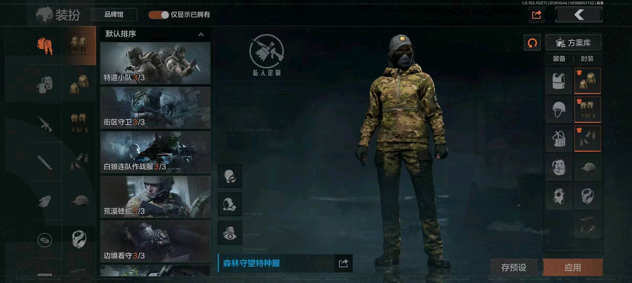 AQ20053暗区突围账号详情图4 AQ20053暗区突围账号详情图4