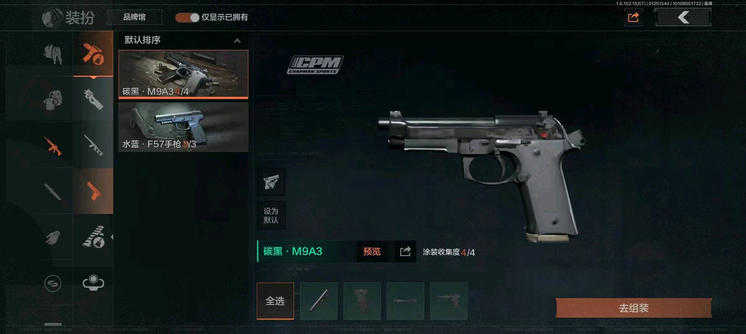 AQ20053暗区突围账号详情图7 AQ20053暗区突围账号详情图7