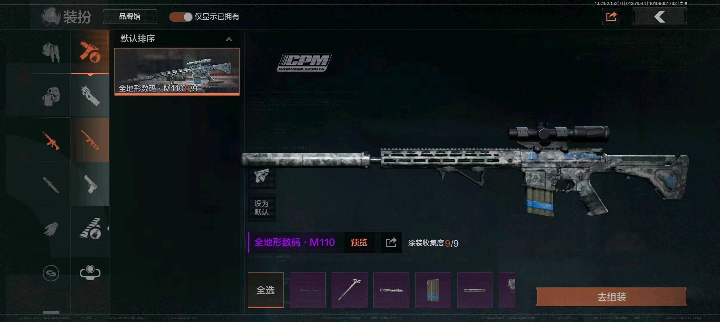AQ20053暗区突围账号详情图6 AQ20053暗区突围账号详情图6