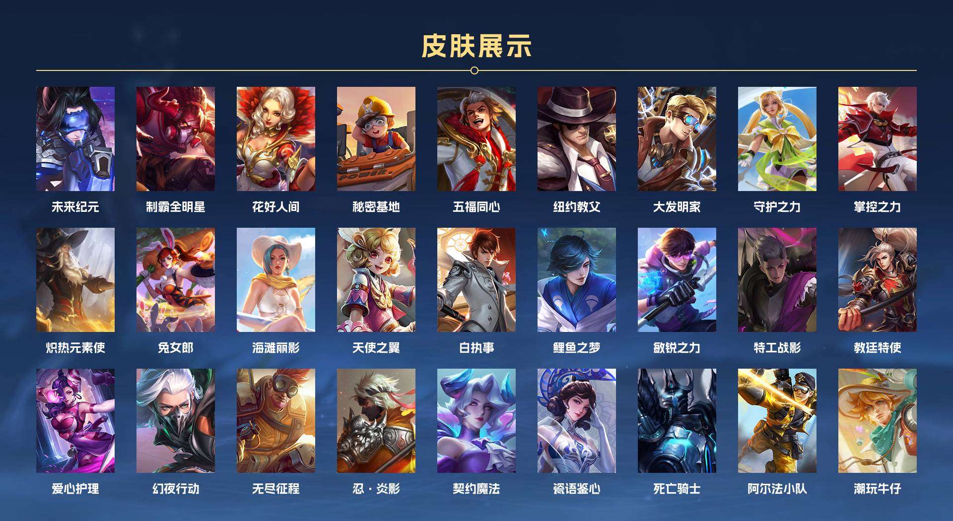 WZ257254王者荣耀账号详情图5 WZ257254王者荣耀账号详情图5