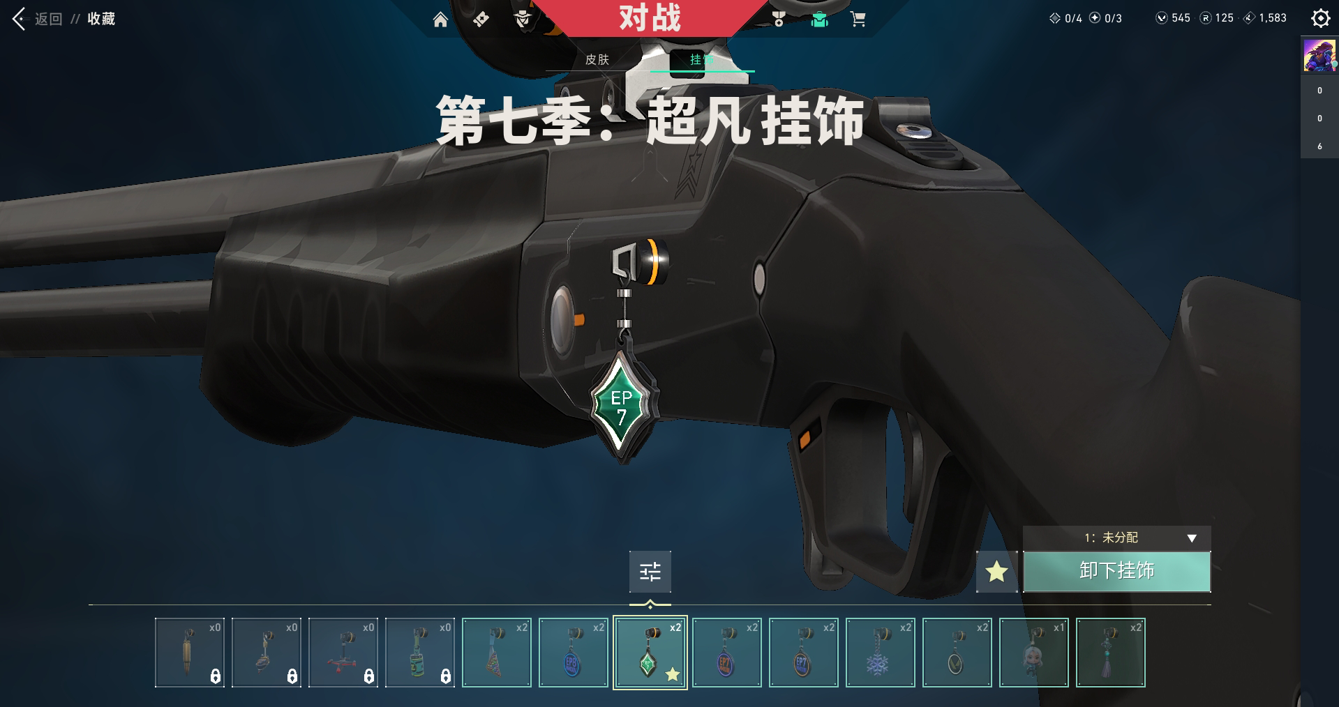 WA20128瓦罗兰特账号详情图4 WA20128瓦罗兰特账号详情图4